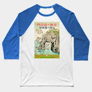 Vintage Travel - Japanese Baseball T-Shirt